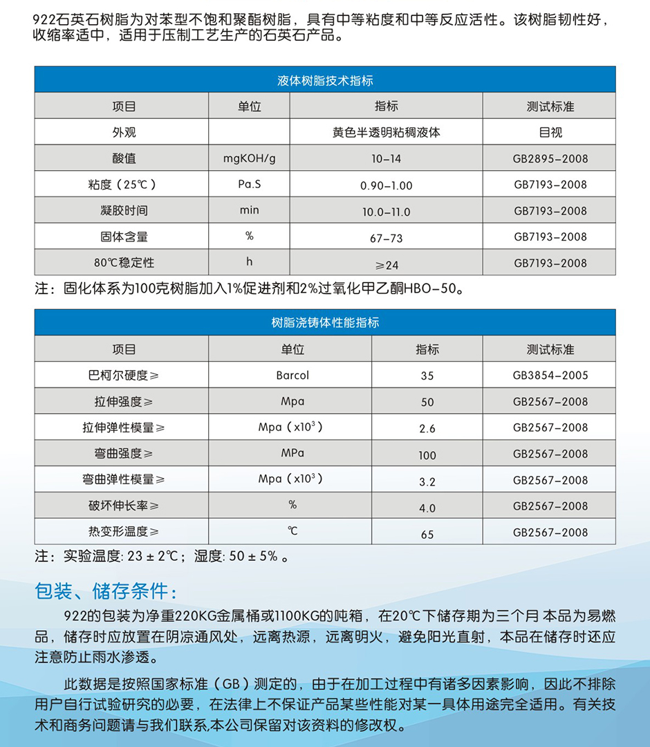 鑫雙利 (2)-04.jpg