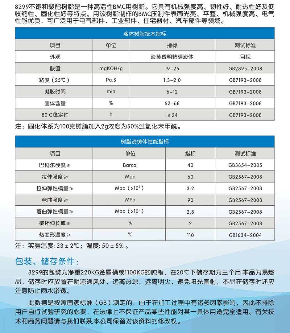 鑫雙利 (2)-04.jpg