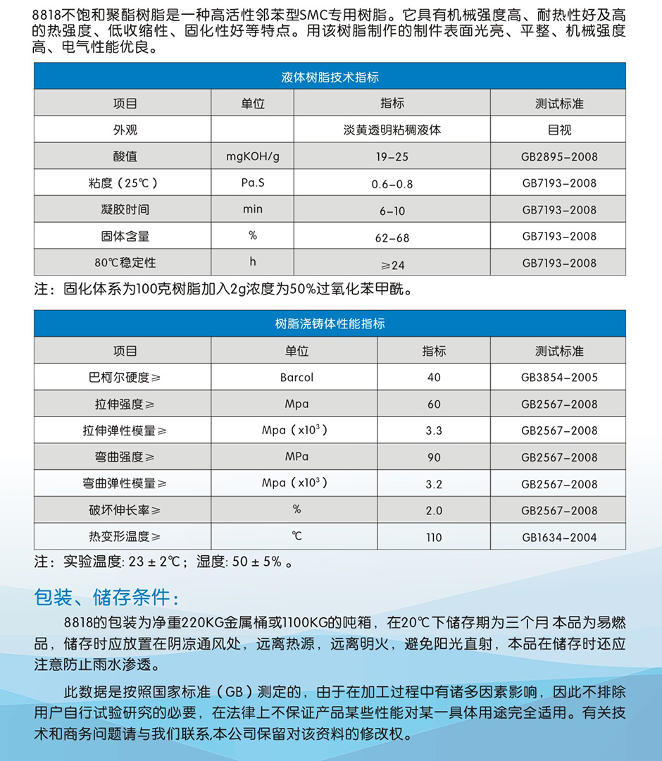 鑫雙利 (2)-04.jpg