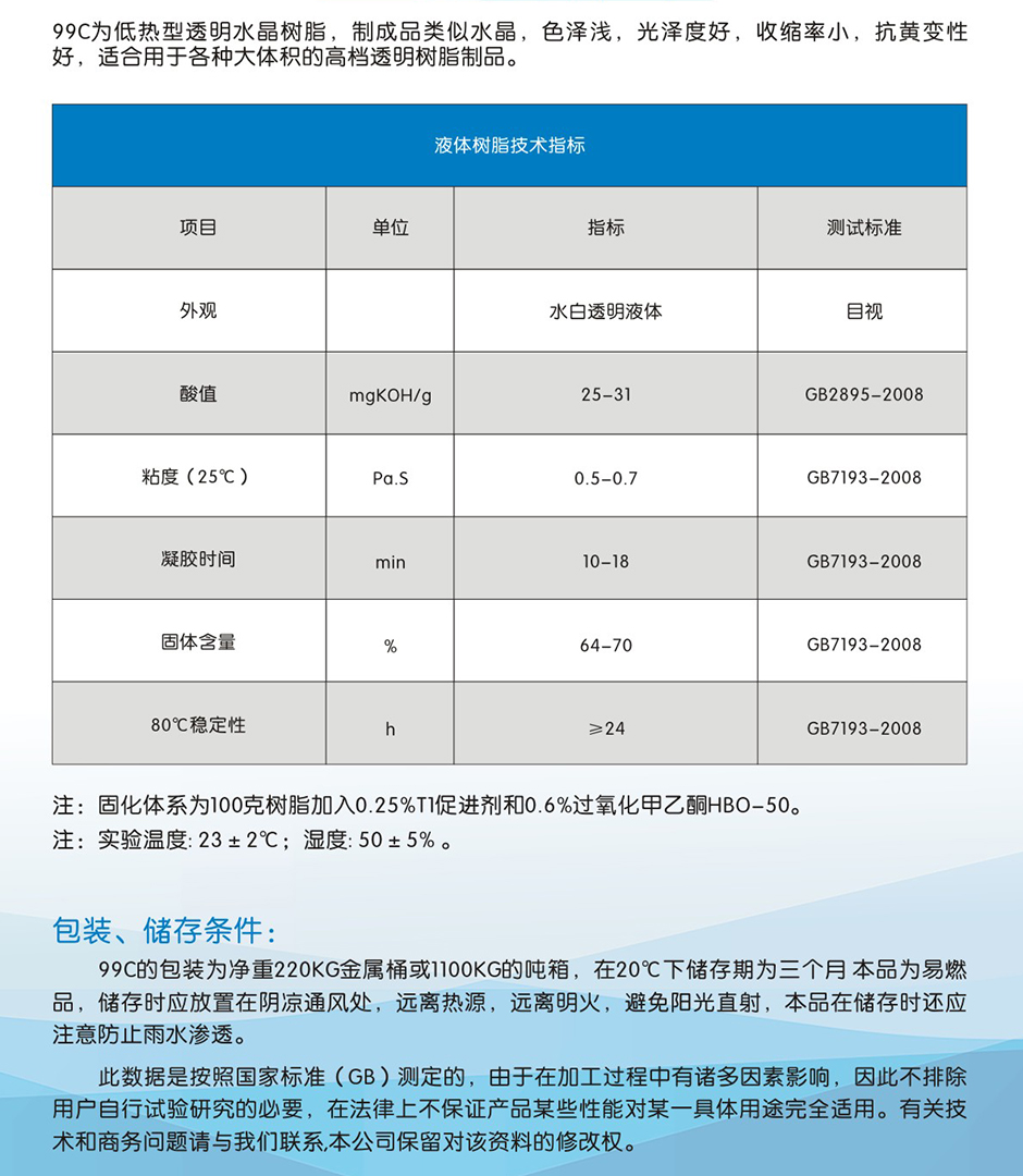 鑫雙利 (2)-04.jpg