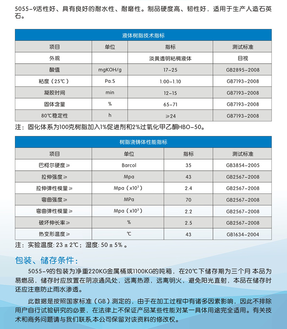 鑫雙利 (2)-04.jpg