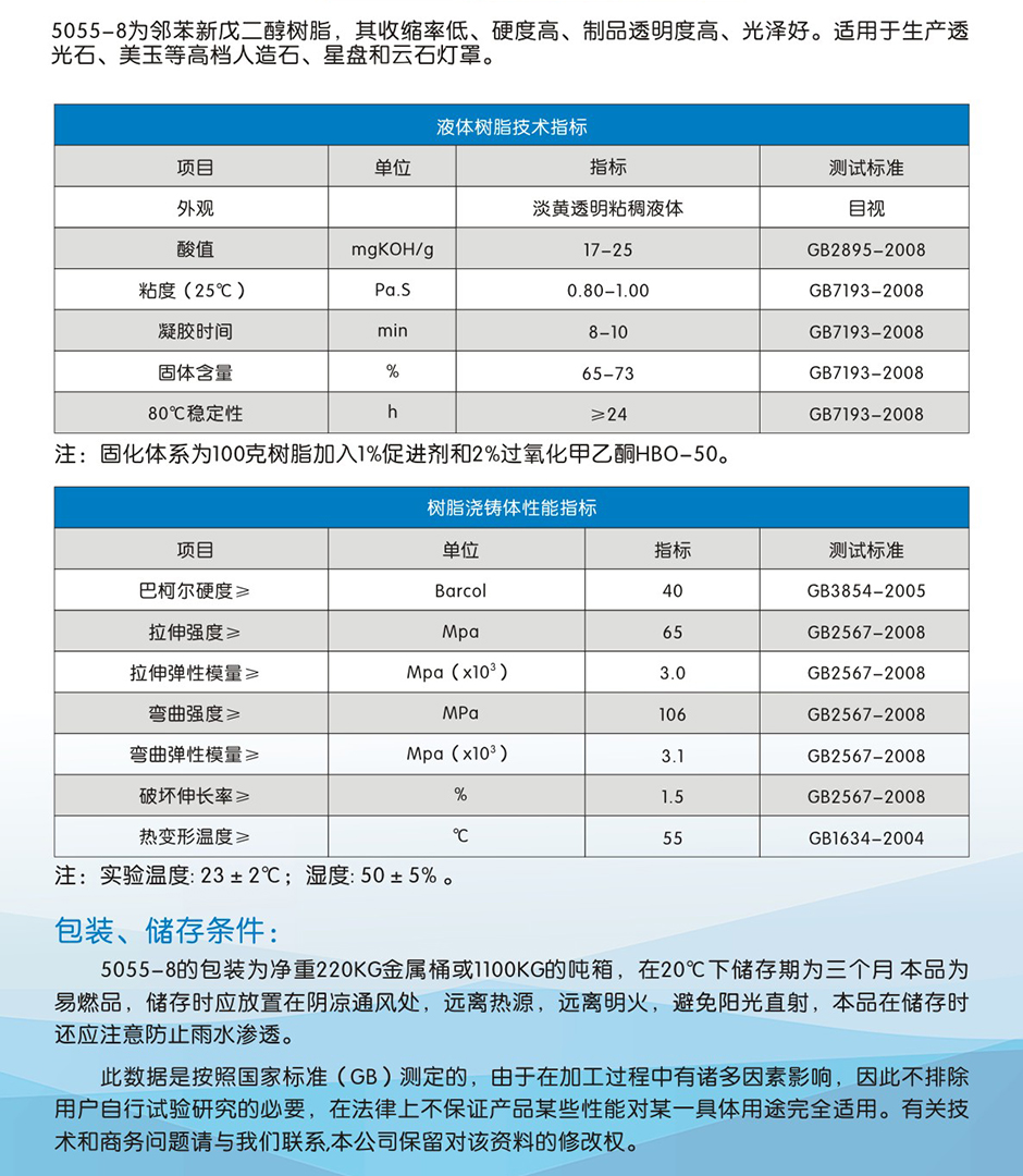 鑫雙利 (2)-04.jpg