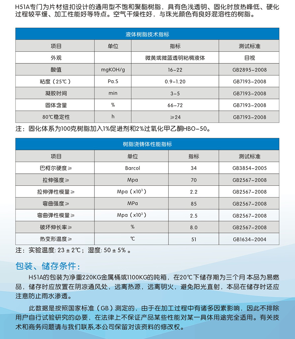 鑫雙利 (2)-04.jpg