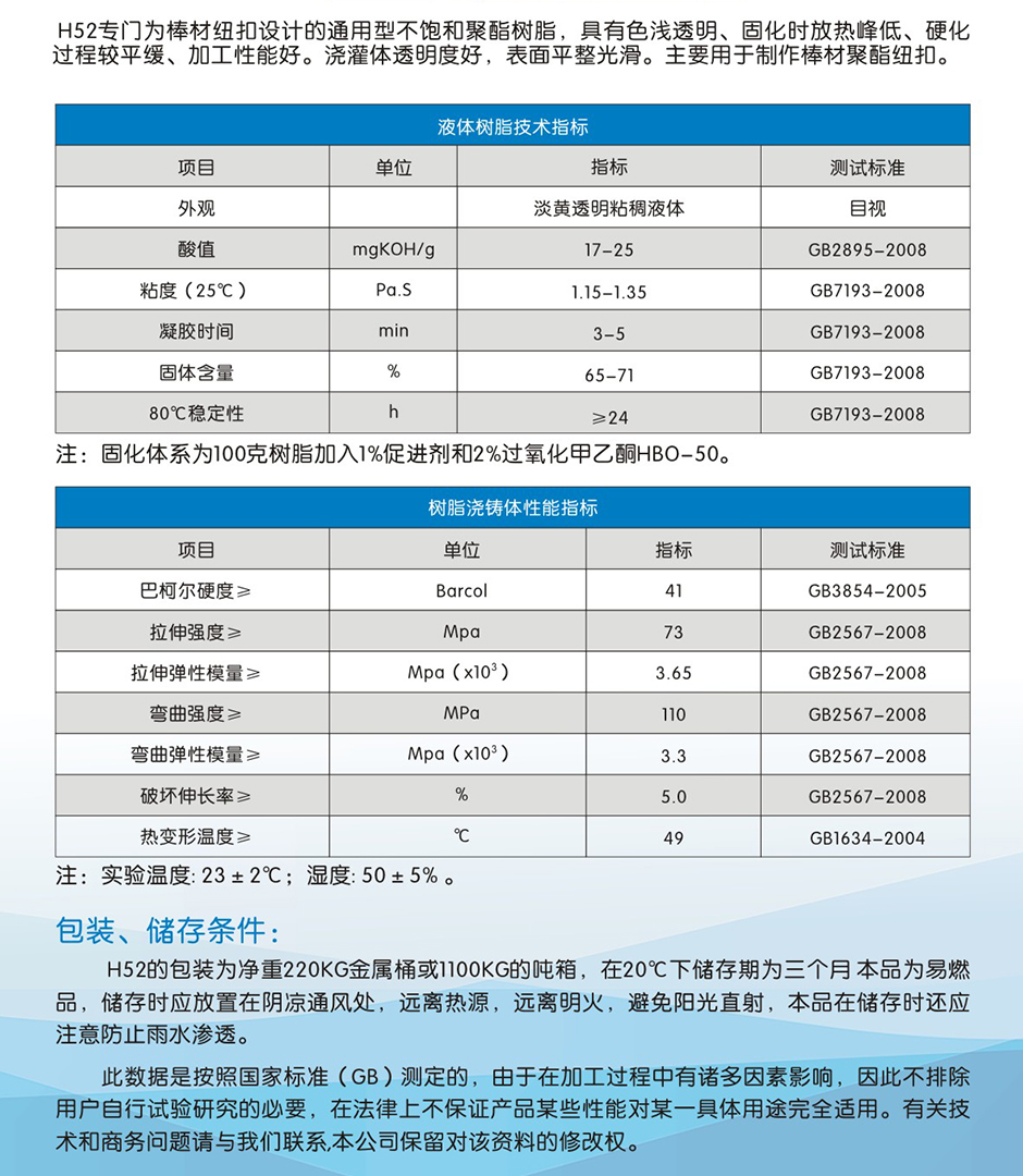 鑫雙利 (2)-04.jpg