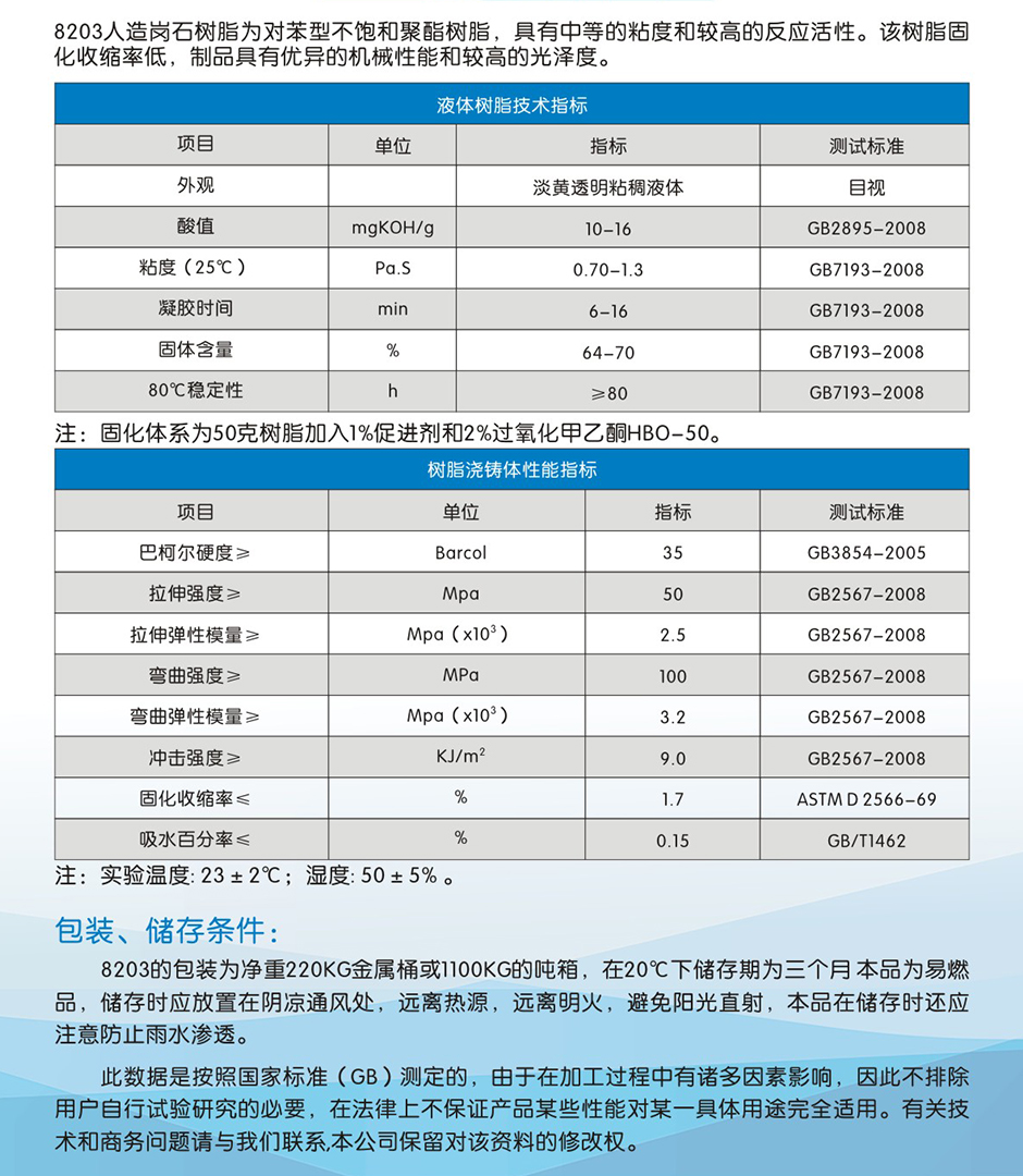 鑫雙利 (2)-04.jpg