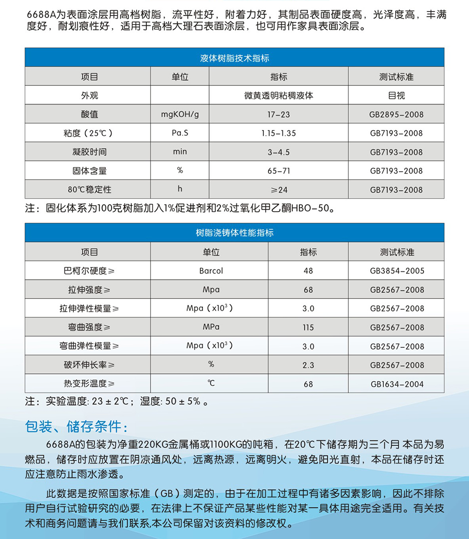 鑫雙利 (2)-04.jpg