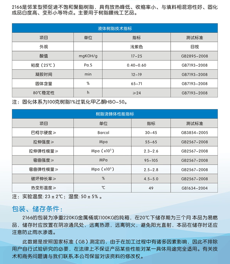 鑫雙利 (2)-04.jpg