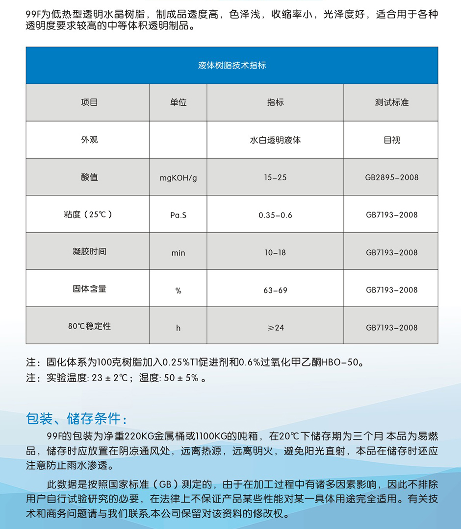 鑫雙利 (2)-04.jpg