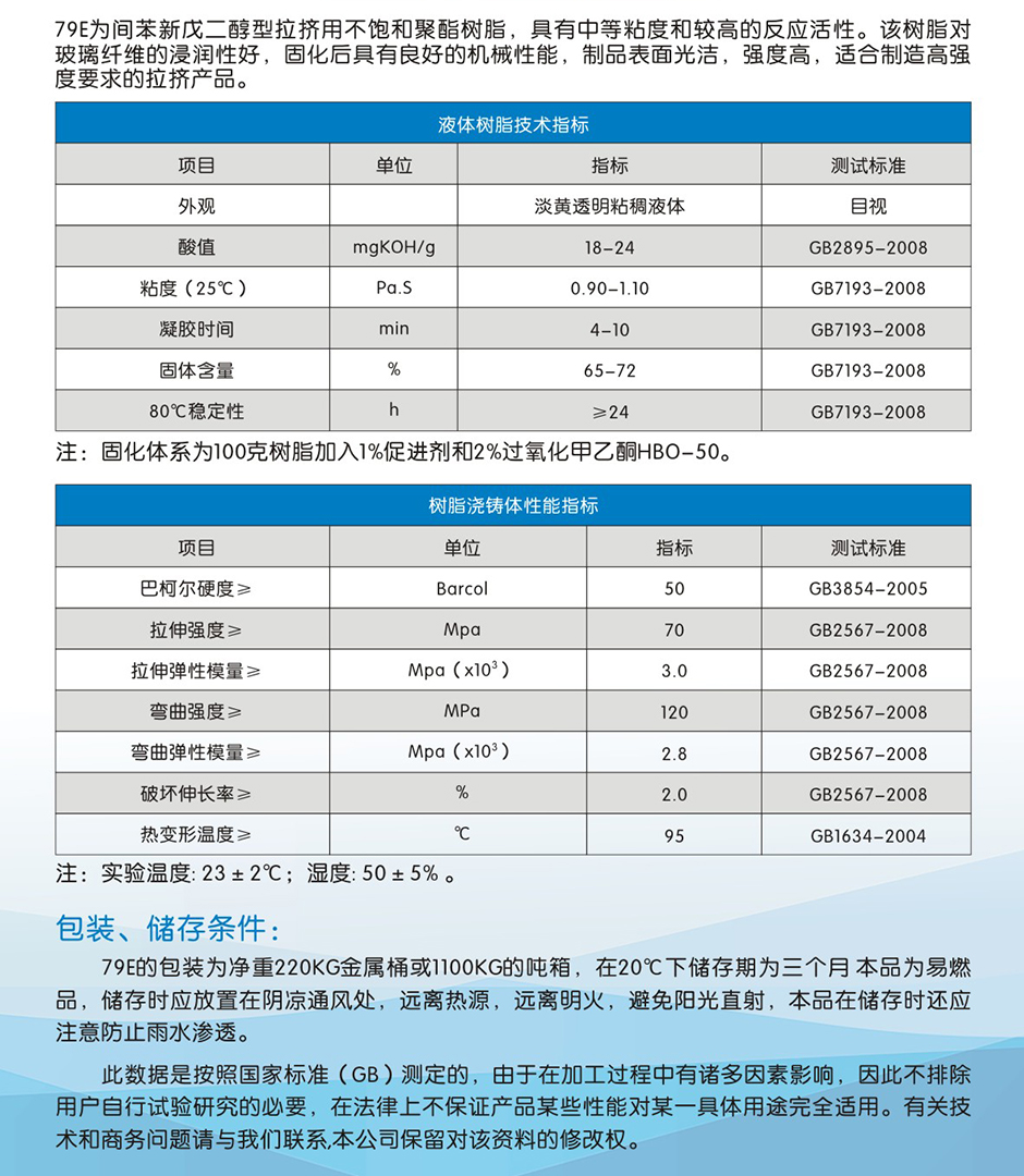 鑫雙利 (2)-04.jpg