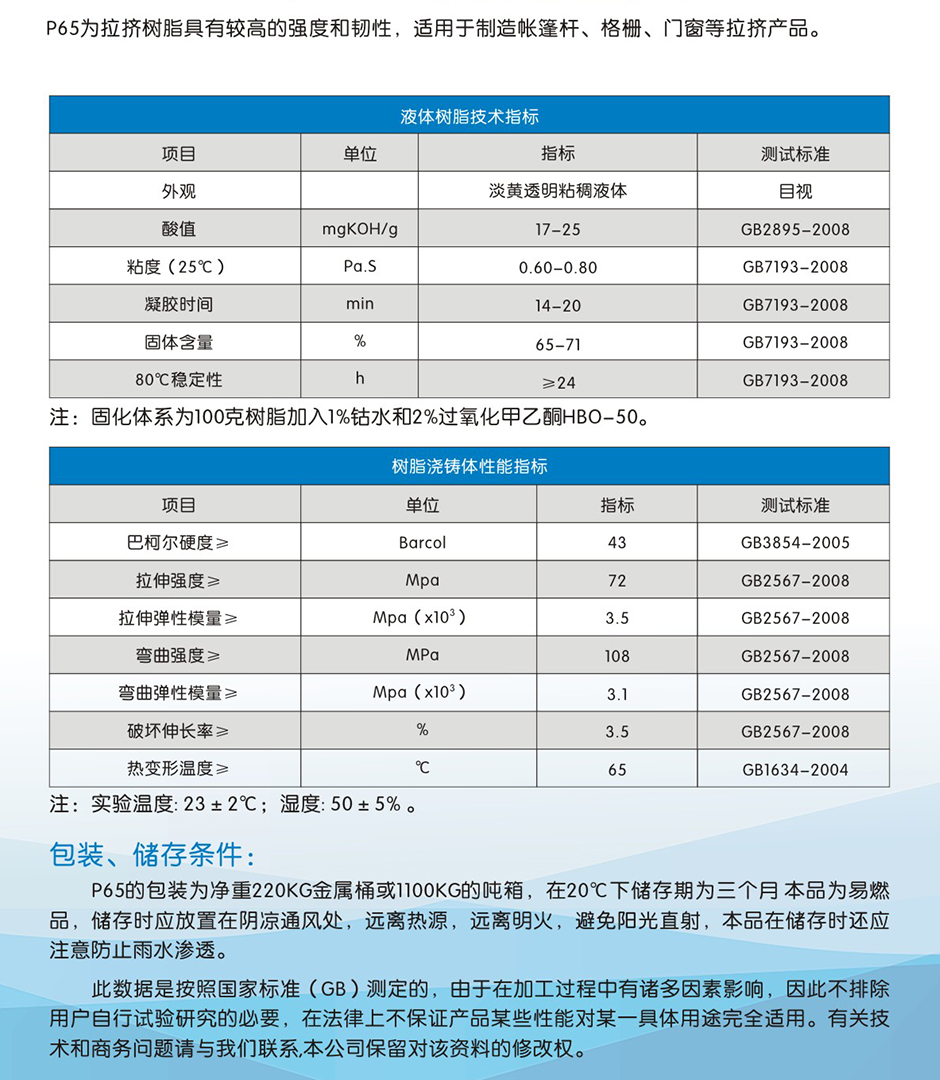 鑫雙利 (2)-04.jpg