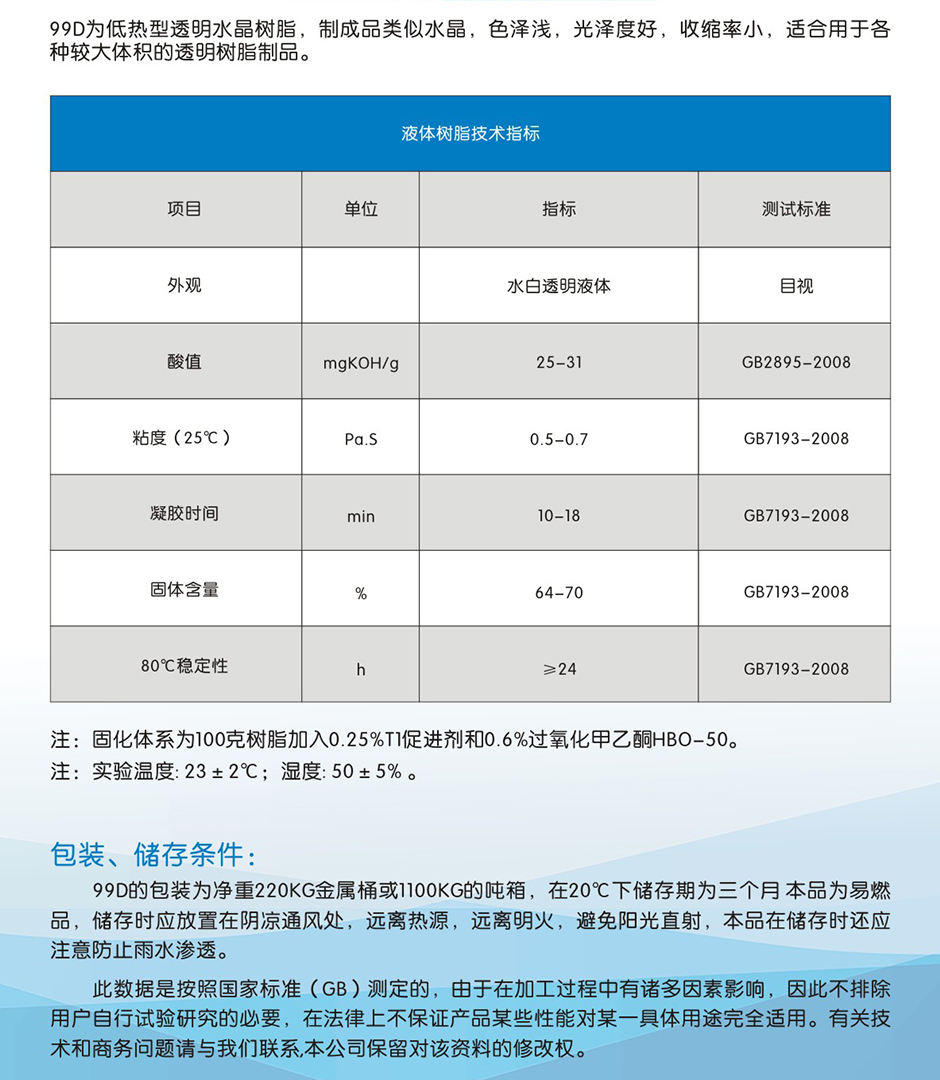 鑫雙利 (2)-04.jpg