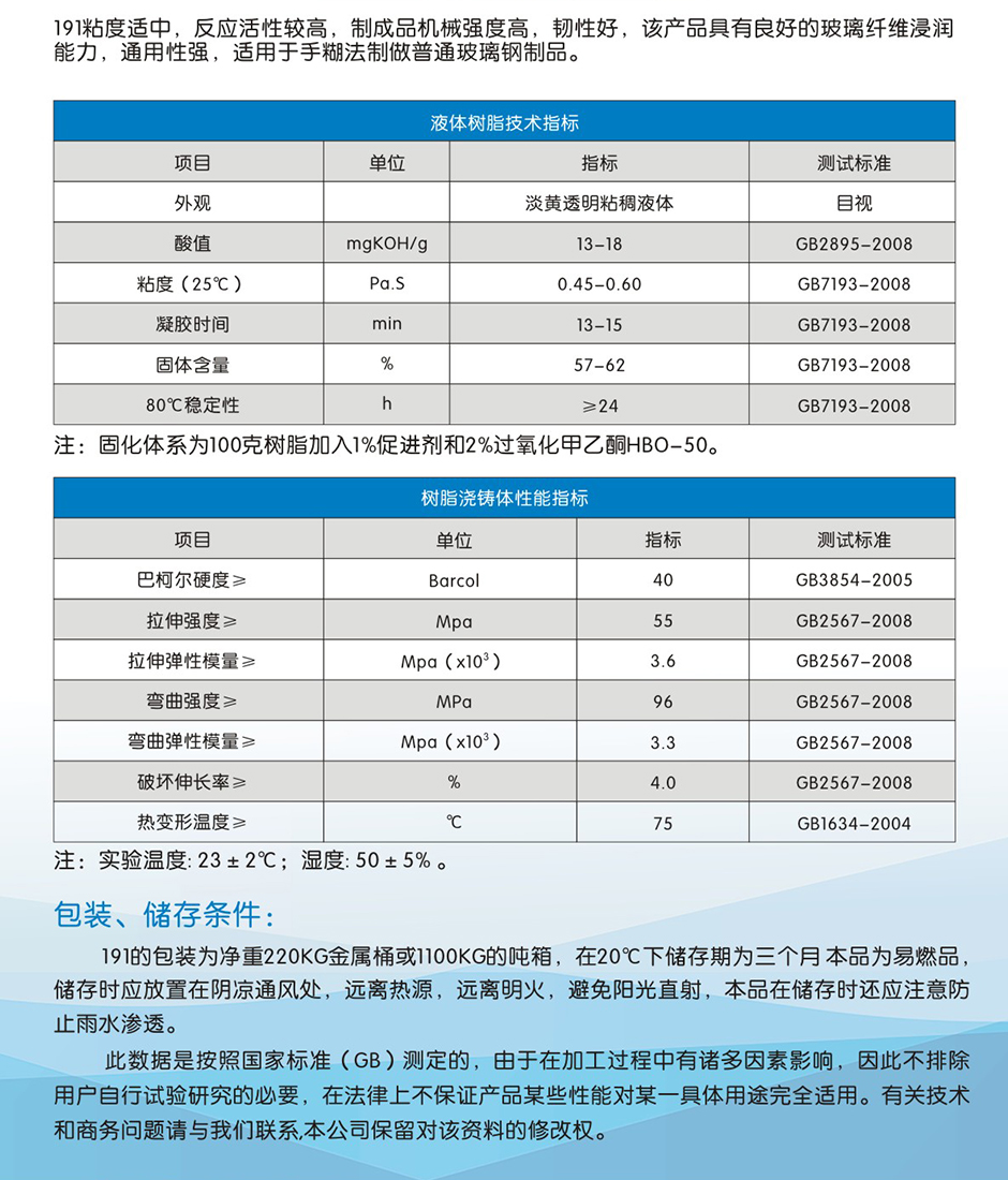 鑫雙利 (2)-04.jpg