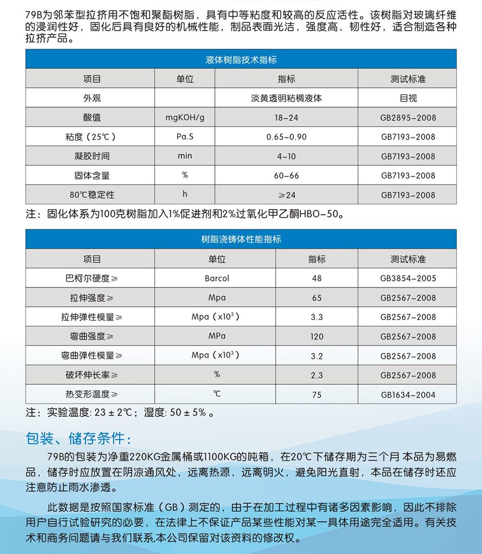 鑫雙利 (2)-04.jpg