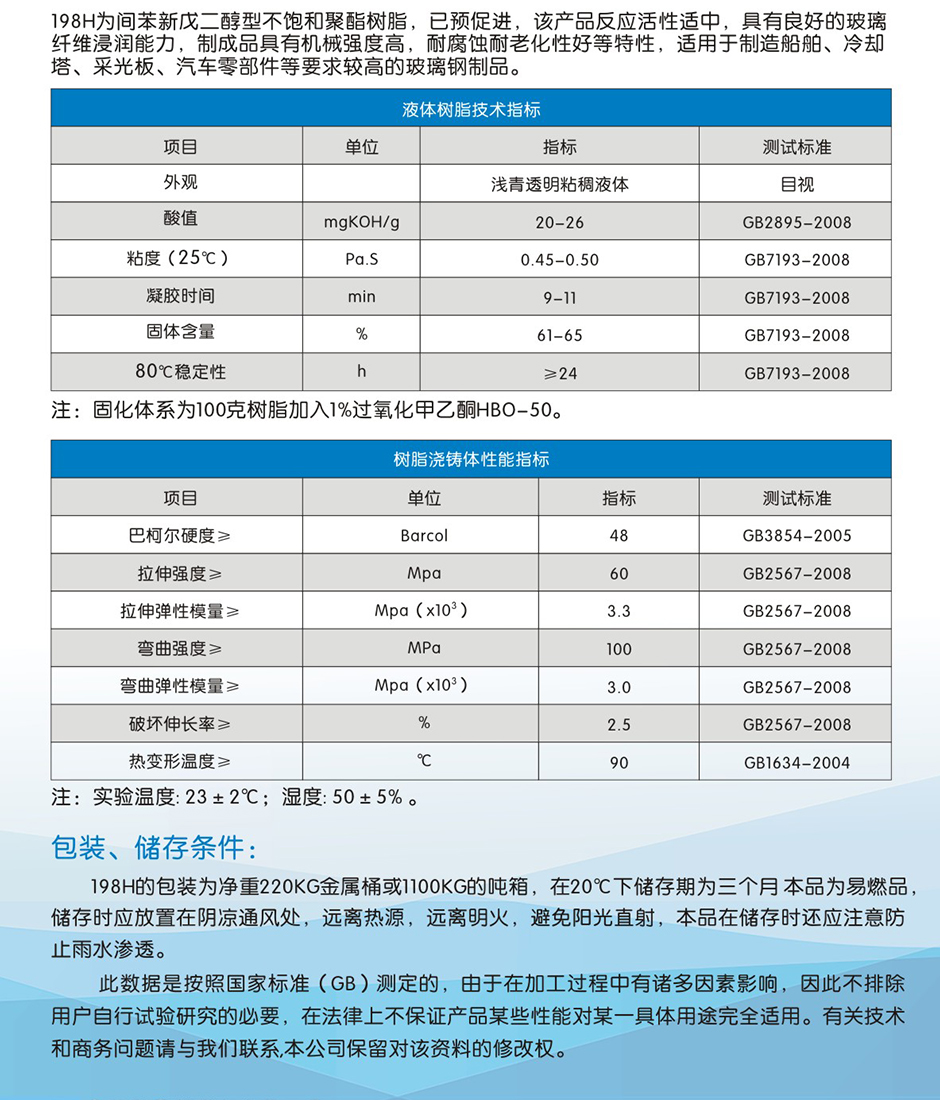 鑫雙利 (2)-04.jpg