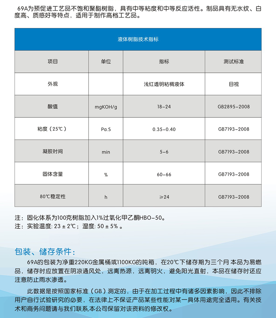 鑫雙利 (2)-04.jpg