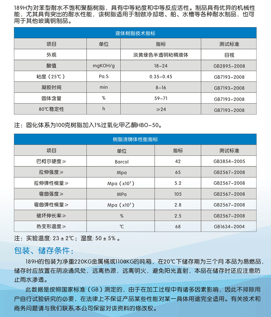 鑫雙利 (2)-04.jpg