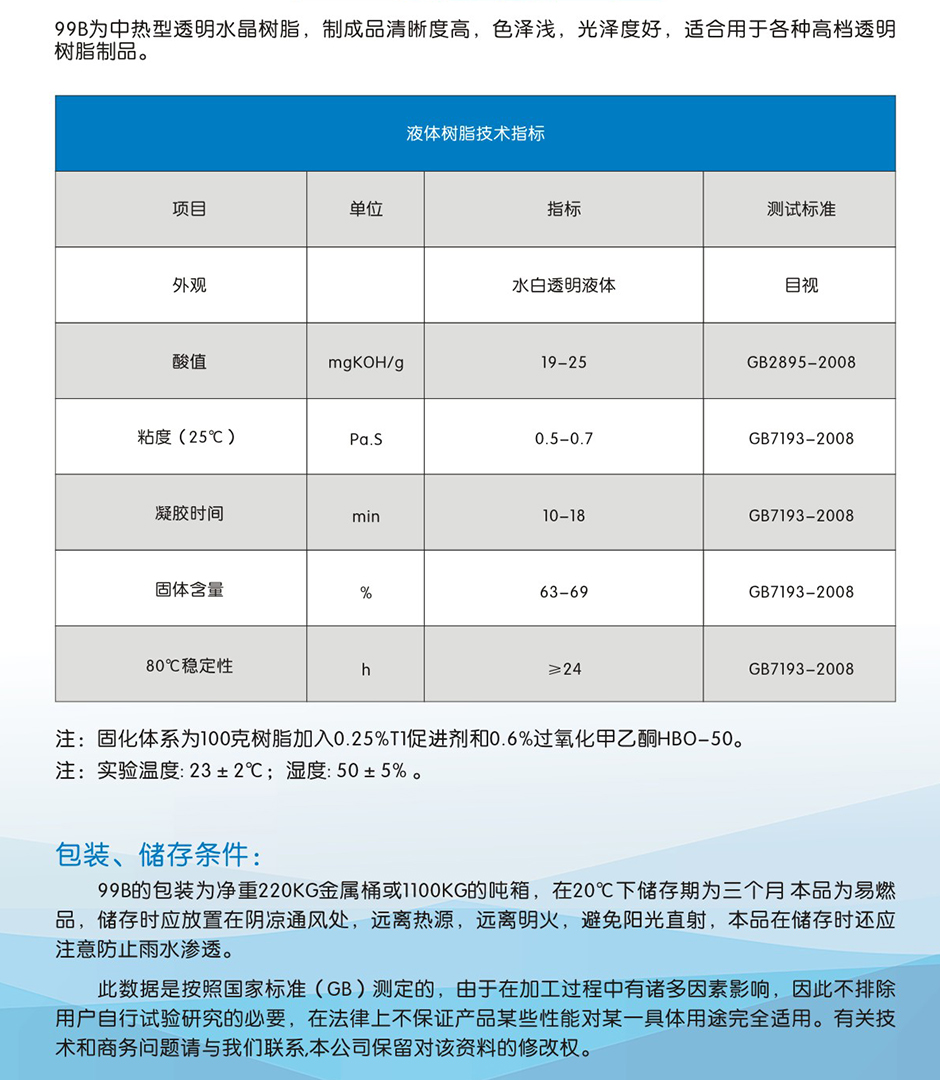 鑫雙利 (2)-04.jpg