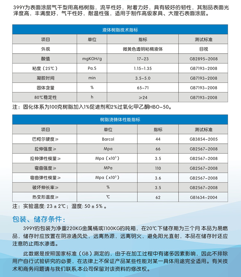 鑫雙利 (2)-04.jpg