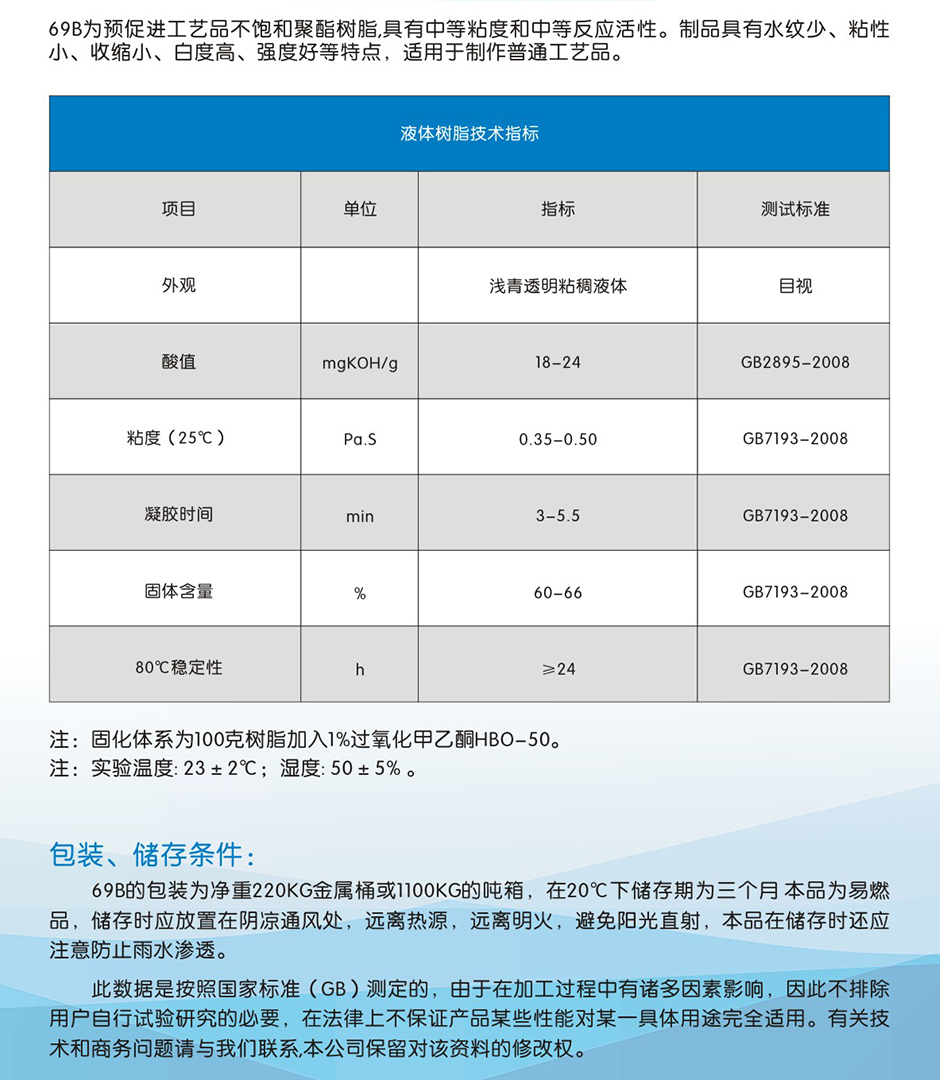 鑫雙利 (2)-04.jpg