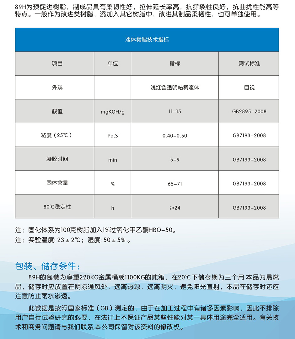 鑫雙利 (2)-04.jpg