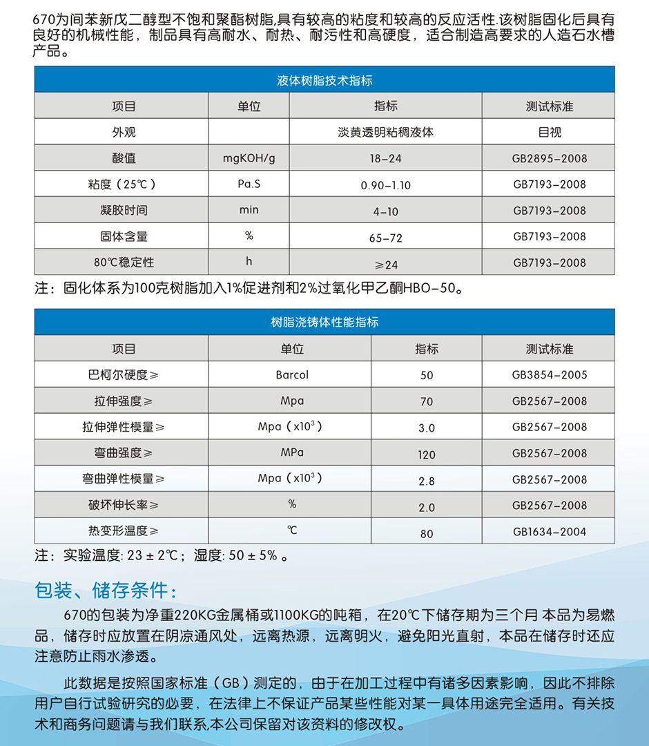 鑫雙利 (2)-04.jpg